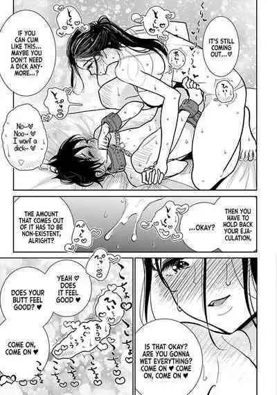 Anata ga Amaku Nedaru Made | Until You Beg so Sweetly