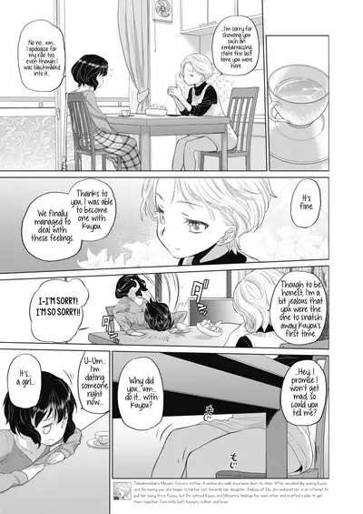 [Kurogane Kenn] Tae-chan to Jimiko-san | Tae-chan and Jimiko-san Ch. 6-16 [English] [/u/ Scanlations] [Digital]