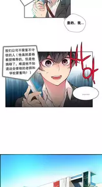 [Juder] 莉莉丝的脐带(Lilith`s Cord) Ch.1-23 [Chinese]