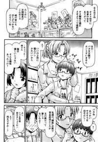 [Shishoku Gankou] Shishunki no Himegoto - Thing of the Secret which is Made Adolescence