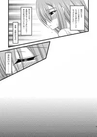 [valssu (Charu)] MELON ni Kubittake! Soushuuhen Ge (Tales of the Abyss) [Digital]