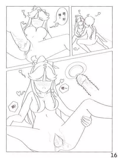 原神 凝光的烦恼