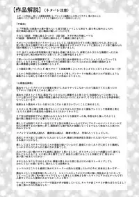 [Hoshino Ryuichi] Hitozuma Furin Numa [Digital]