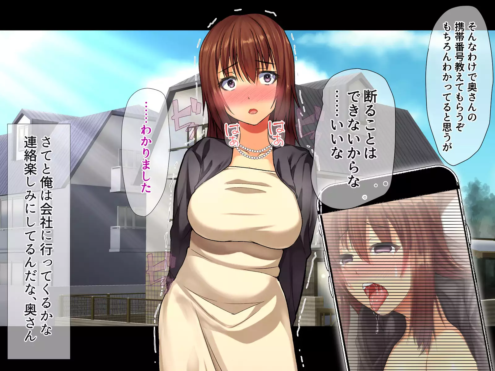 Bijin Kyonyuu Tsuma Tettei Choukyou -Douryou no Yome wa Ore no Niku Benki-