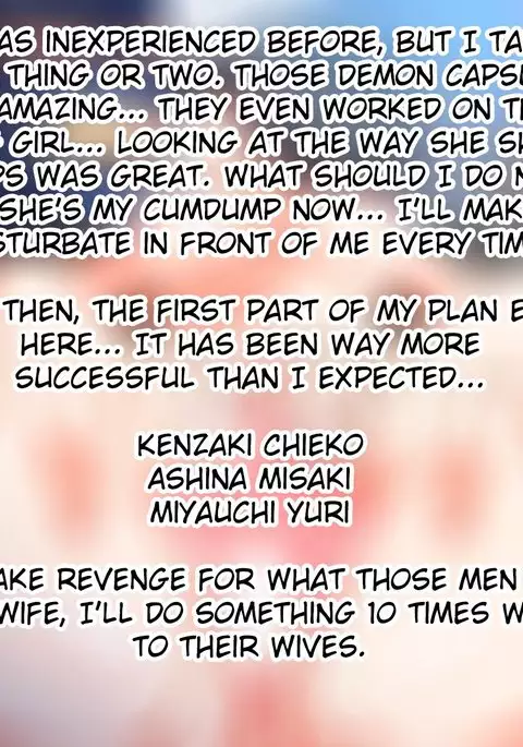 Ma no "Kichiku Capsule" PTA no Hitozuma-tachi ga Toroman Ochi Ahe Mesu-ka!