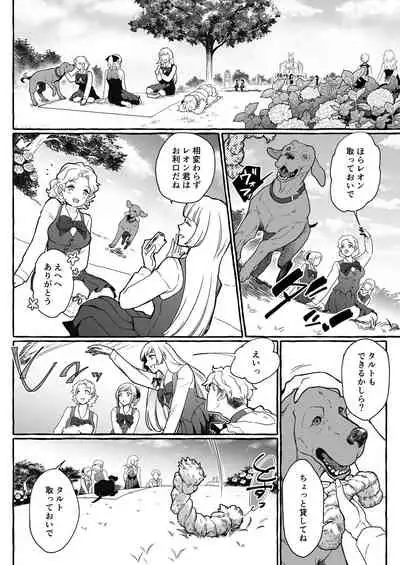 Osu Inu Ni Metorareta Otoko