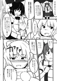 (Reitaisai 14) [COLOR-STAINING (Joni Gori)] Onanie Princess Hatate Ten (Touhou Project)