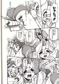 [Mercy Rabbit] Doki Doki Travel