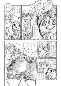 (C75) [Bronco Hitoritabi] Akai Yukiko to Midori no Chie-chan to Toufu to Paku to Loli (Persona 4) [English]