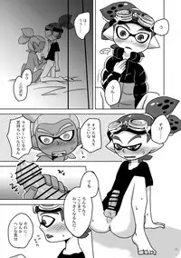 (Splaket 6) [e++ (Monin)] Dandan Suki ni Natteiku (Splatoon)