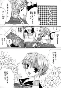 Hin-nyu v29 - Dai Hin-nyu Undoukai