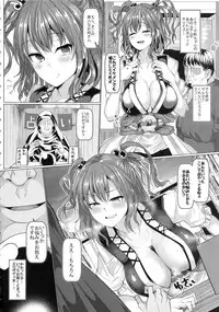 (C93) [Chinchintei (chin)] Saimin de Shinigami no Maso Mesu o Abake!! (Touhou Project)