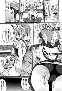 [majoccoid] Torokemo