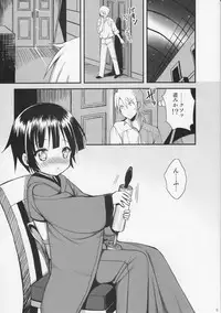 [Aigamodou (Ayakawa Riku)] Oyaku ni Tachitain desu (Ikoku Meiro no Croisée | La croisée dans un labyrinthe étranger)