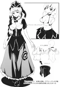 (C84) [Gyokotsu Kouzou (Kapo)] BLUMENKRONE Yakujin no Kakan (Touhou Project, Kantai Collection -KanColle-)