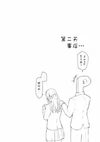 (CiNDERELLA ☆ STAGE 6 STEP) [Yamaburoya (Yamaburo)] Shimamura Uzuki no Itazura (THE IDOLM@STER CINDERELLA GIRLS) [Chinese] [靴下漢化組]