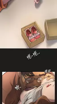 姊姊: 莲 第1~10話 [Chinese]中文