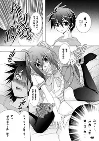 (C80) [a.la.mode (Kagura Takeshi)] La Collection-ShanaStyle- (Shakugan no Shana)