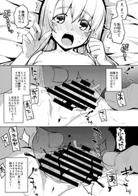 (C90) [RUBBISH Selecting Squad (Namonashi)] RE_EX JS Enkou Delivery Priya (Fate/kaleid liner Prisma Illya)