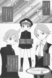 (Shota Scratch 4) [Rorororomo (Various)] Shounen Iro Zukan 7 ~Shao Airen 2~