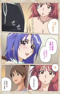 [Cyberworks/TinkerBell] [Full Color Seijin Han] Aniyome wa Ijippari #01 Complete Ban [Digital]