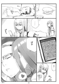 (C80) [Nagaredamaya (Bang You, Shindou, Yuu)] Sai kyoshin no shineruhia | Chapter Libido: Difference Resonance Synergy (Steins;Gate)