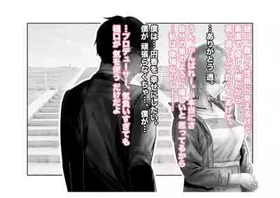 [Tsuchikuda Material] -Asakura Touru- Migawari Kyousei Mesu Kobi (THE iDOLM@STER: Shiny Colors)