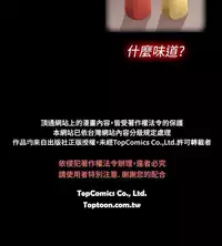 姐妹丼饭 Sister rice Chinese Rsiky