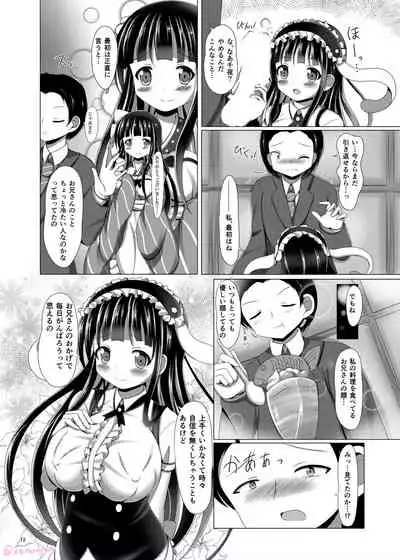 Himitsu no Oshinagaki - A Secret Menu for You