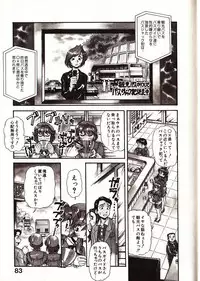 [Mercy Rabbit] Doki Doki Travel