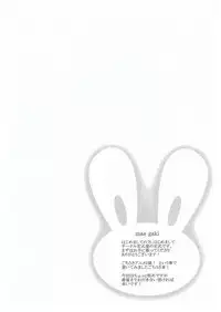 (C89) [Hiroshikidou (Hiroshiki)] Gochuumon wa Shuzai desu ka? (Gochuumon wa Usagi desu ka?)