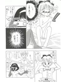 [Mitsuiri House] MI 16 Mitsuiri House 6 (Hime-chan's Ribbon) + [Ariari no Nashinashi] See You Again 10 (Various)