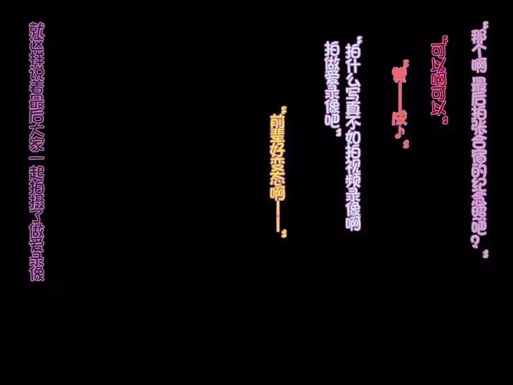 Kanojo ga Charao ni Netorarete Ochiru made