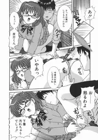 [Aoi Nyaoko] Kaikan Full-Course! - Ecstacy Full-Course!