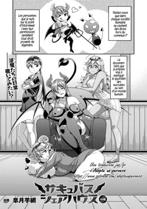 La colocation des succubes - Partie 1