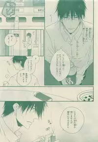 Chara Selection 2015-05