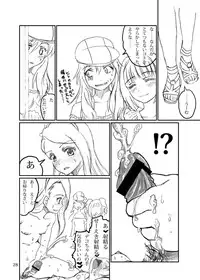 (C81) [LUNATIC PROPHET (Arimura Yuu)] Boku ga Miki de, Miki ga Boku de [Kouhen] (THE iDOLM@STER)