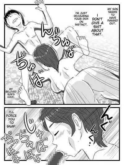 My Son Inserted It In My Sleep