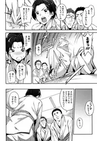 [sugarBt] Ai ga Nakutemo Ecchi wa Dekiru! - Even if There is No Love You Can H!