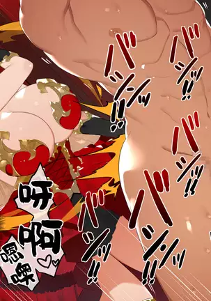 Do M Tensei ! -Otome Game no Sekai ni Mob Tensei Shita Rival Reijou-tachi ga Do S Sugiru !-