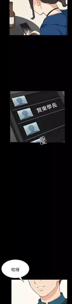 斯德哥尔摩症候群