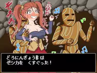 Kusuguri Dungeon Mahoutsukai no Ojou-sama Hen