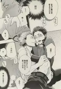 BOY'S ピアス 2014-11