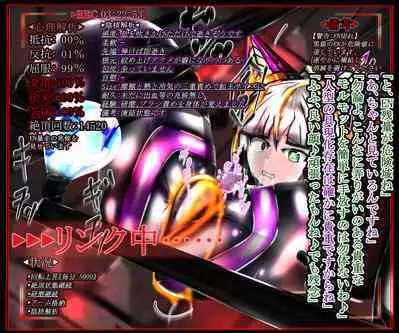 hīrō kuro neko vs kankaku kyōyū OB ‼ kage kaku enkaku chōkyō de yuki ma kuri ‼～ seigi no mikata no rīdā kara kuri chi 〇 po onaho ni ochiru shunkan ～