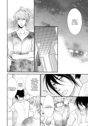 Kuroneko Kareshi no Asobikata