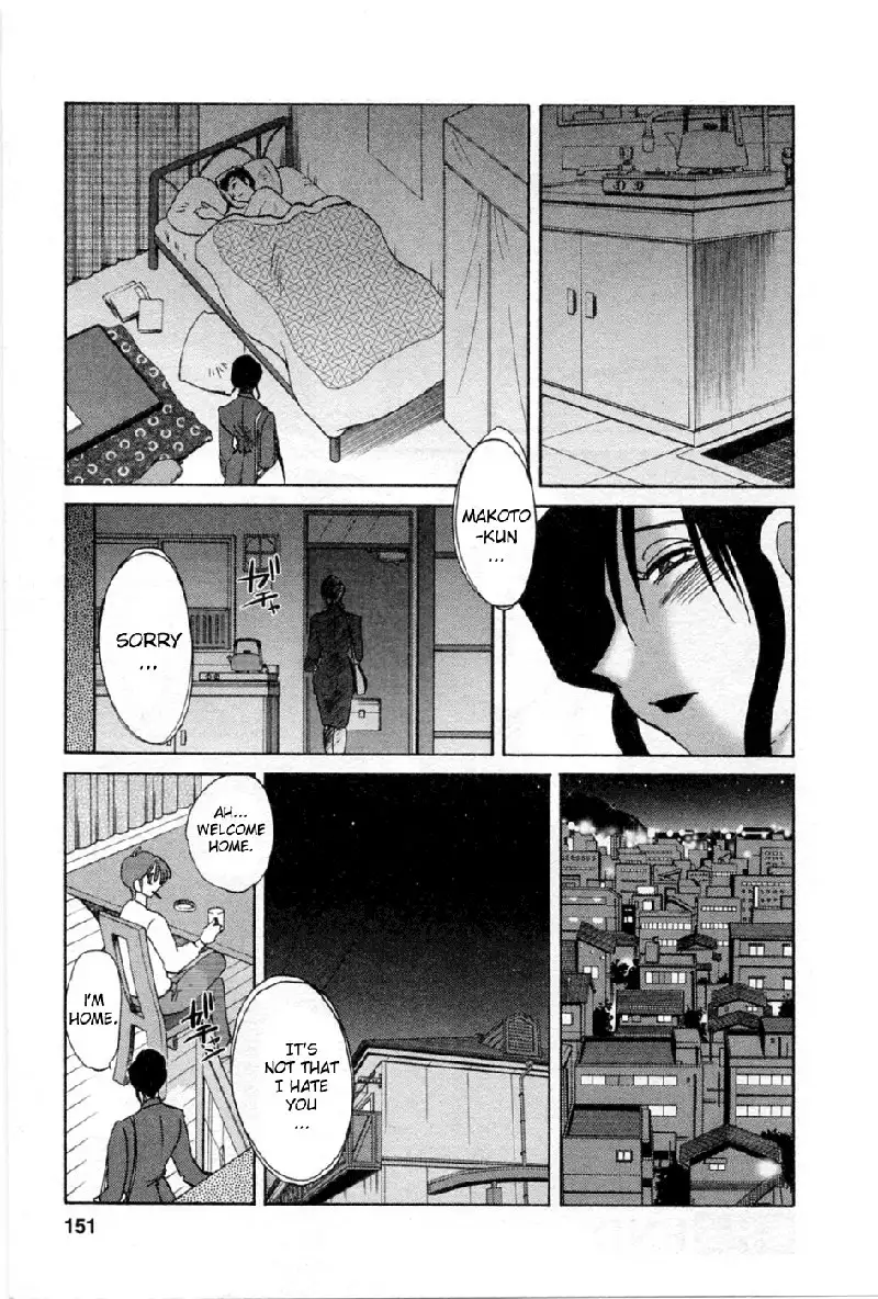 Tatoeba Haha Ga Volume 5 - Chapter 41