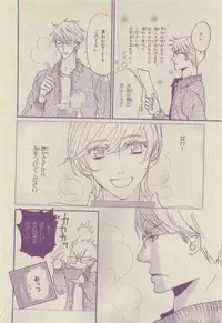 Chara Selection 2015-05