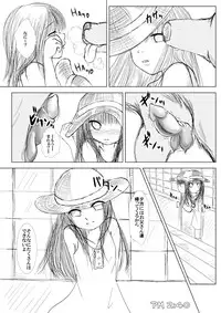 [Thing=Left=Behind] Mugiwara wanpi no rori ~tsu musume ga inu to washitsu de wan ♪ wan ♪ suru yatsu