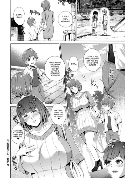 Haha to Majiwaru Hi | The Day I Connected With Mom Ch. 1-3