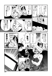 Variable Geo 2 - Comic Anthology